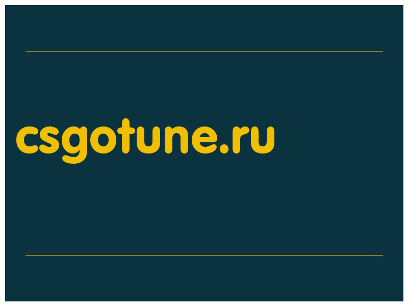 сделать скриншот csgotune.ru