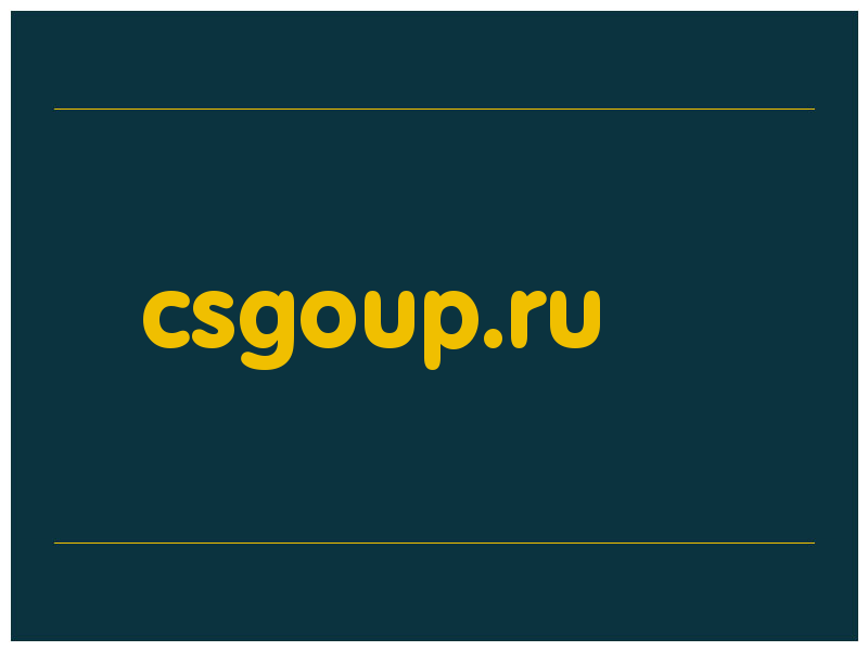 сделать скриншот csgoup.ru