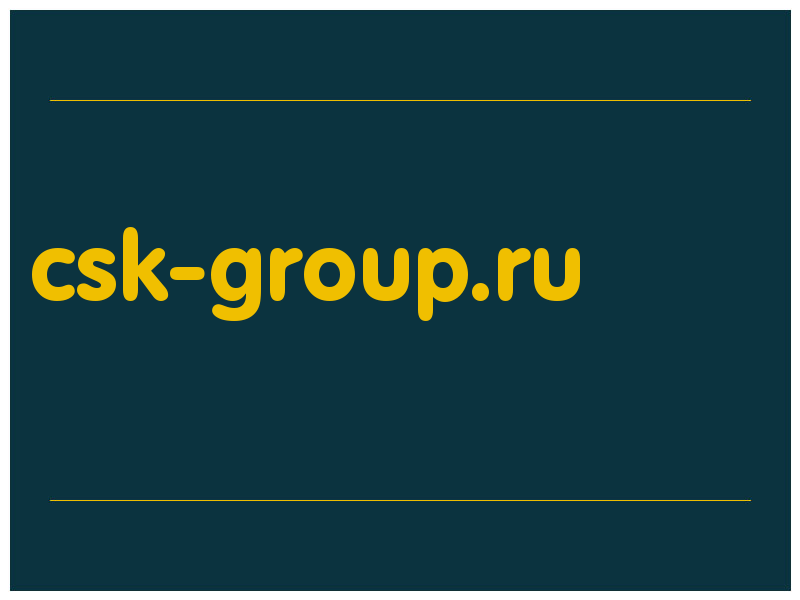 сделать скриншот csk-group.ru