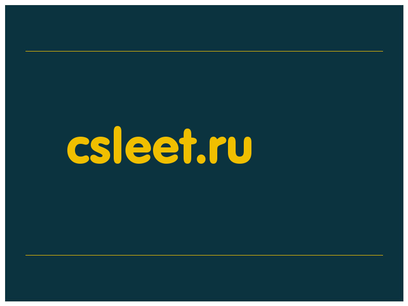 сделать скриншот csleet.ru