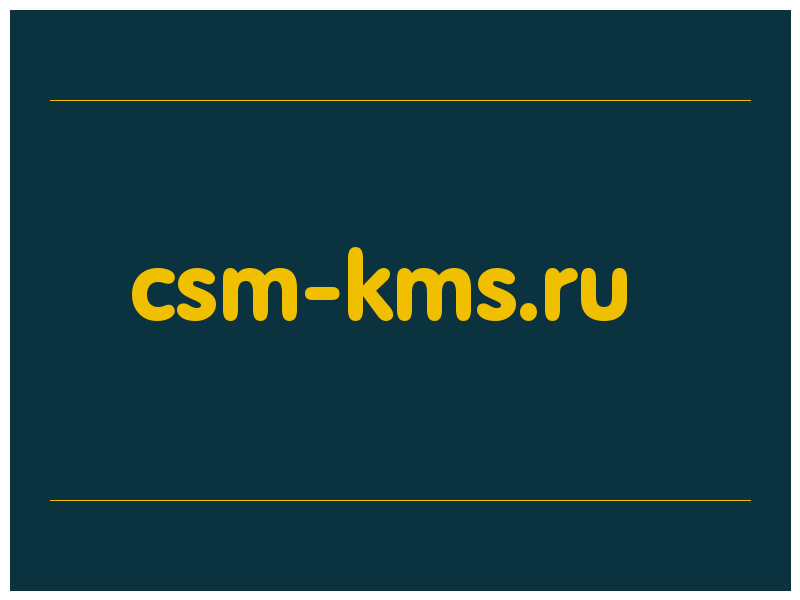 сделать скриншот csm-kms.ru