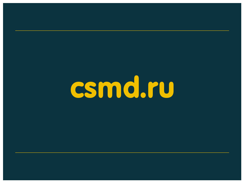 сделать скриншот csmd.ru