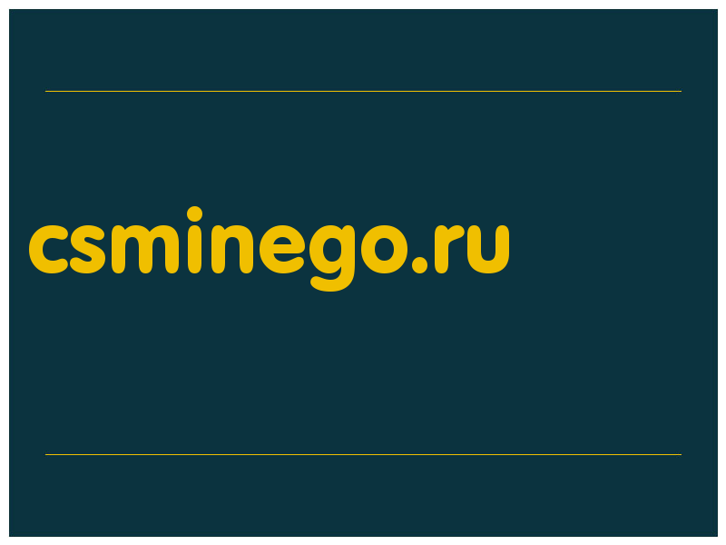 сделать скриншот csminego.ru