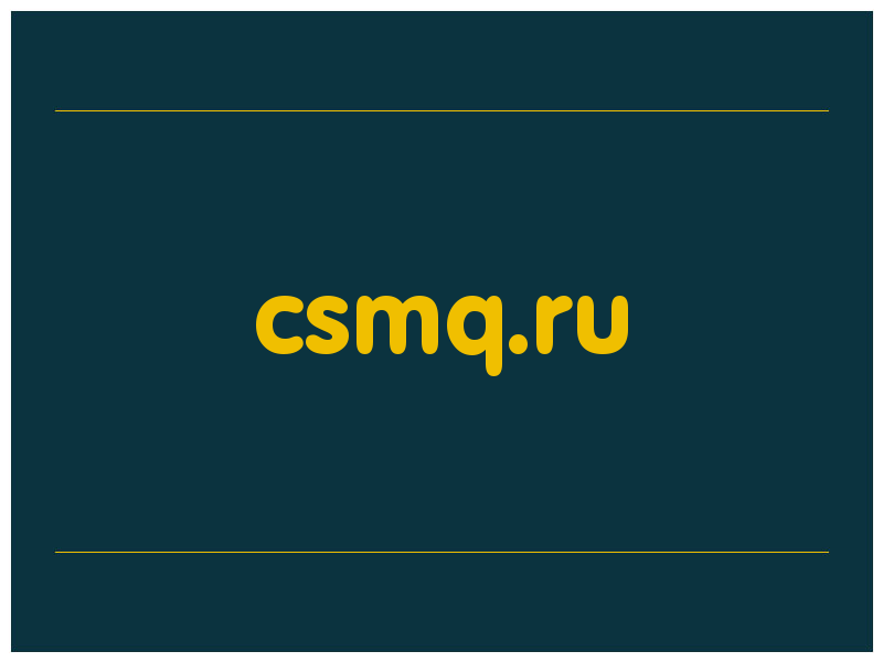сделать скриншот csmq.ru