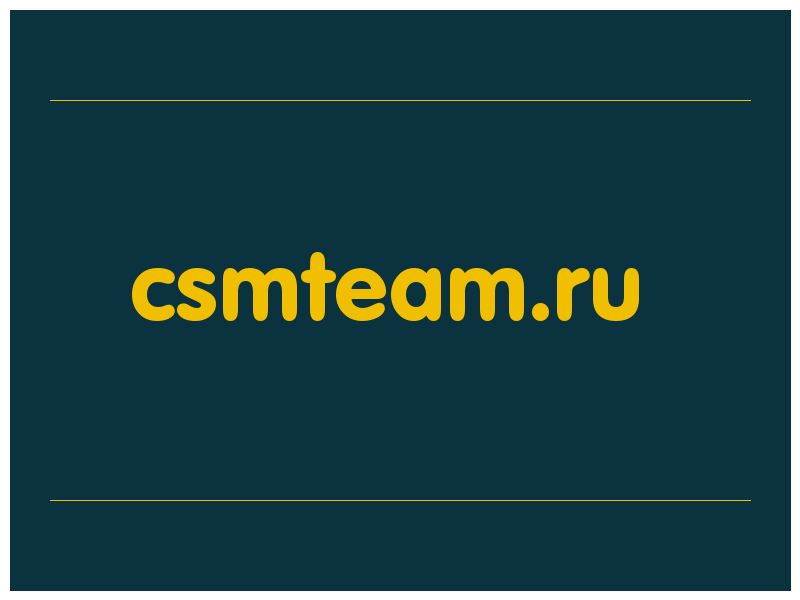 сделать скриншот csmteam.ru