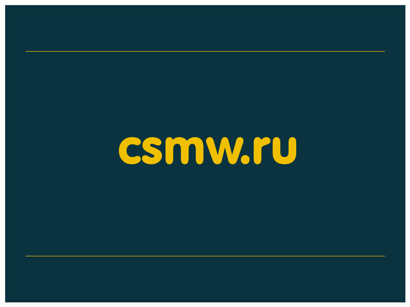 сделать скриншот csmw.ru