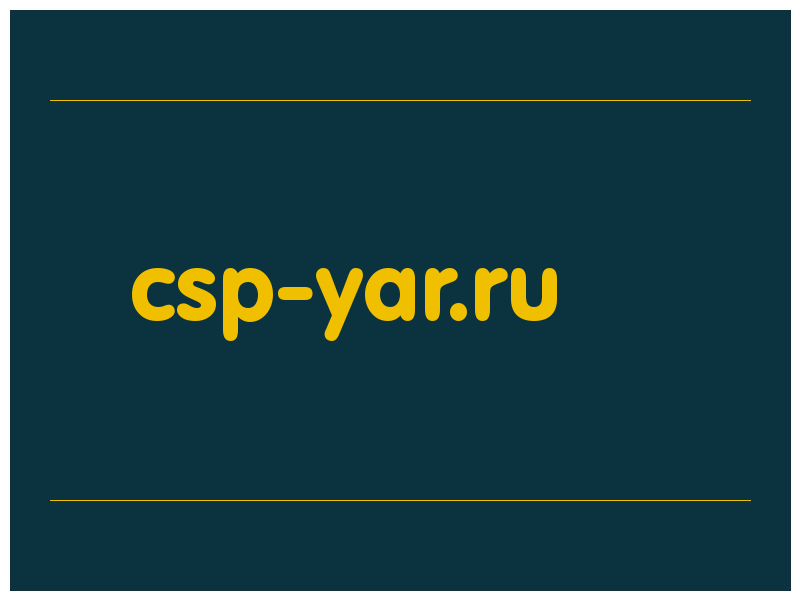 сделать скриншот csp-yar.ru
