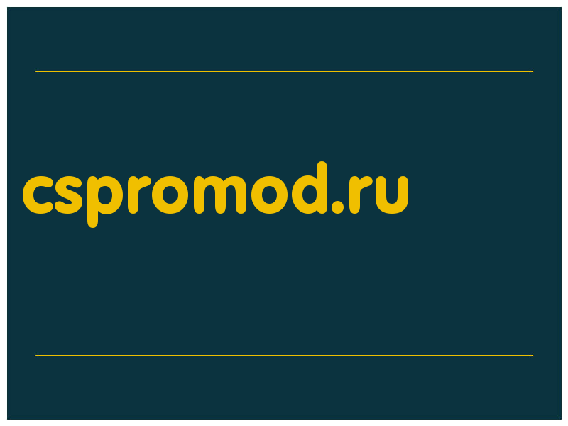 сделать скриншот cspromod.ru