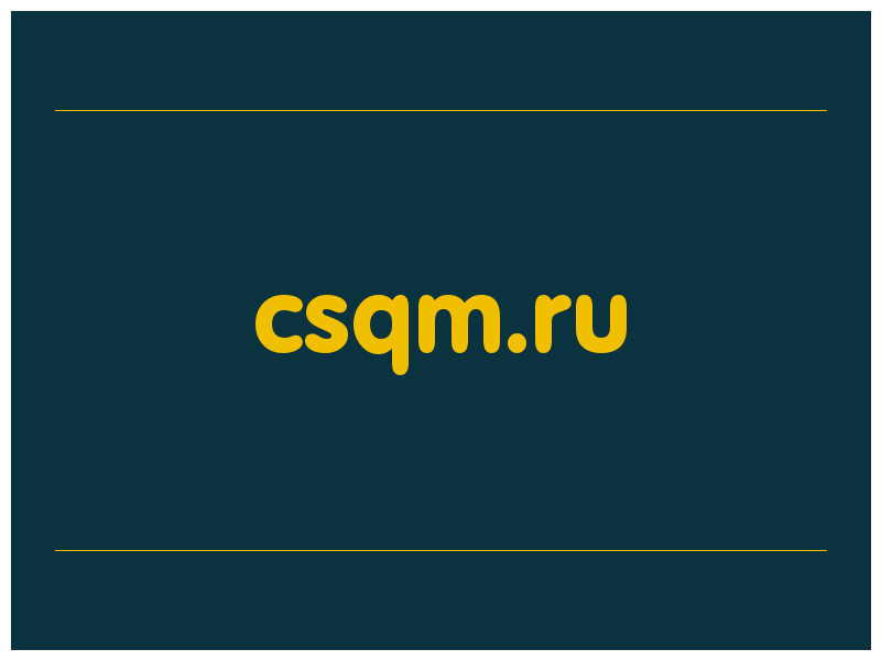 сделать скриншот csqm.ru