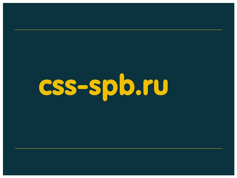 сделать скриншот css-spb.ru