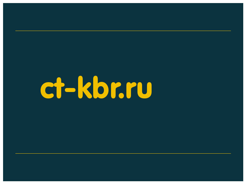 сделать скриншот ct-kbr.ru