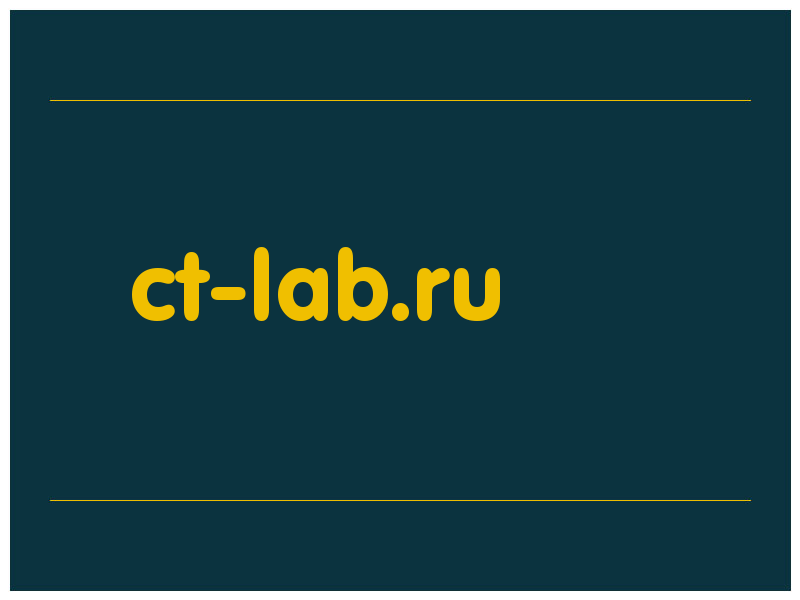 сделать скриншот ct-lab.ru