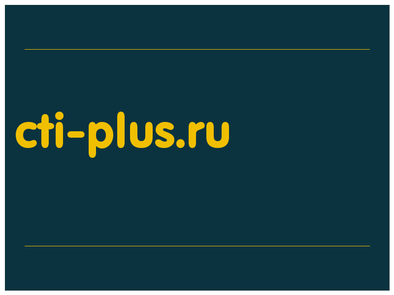 сделать скриншот cti-plus.ru