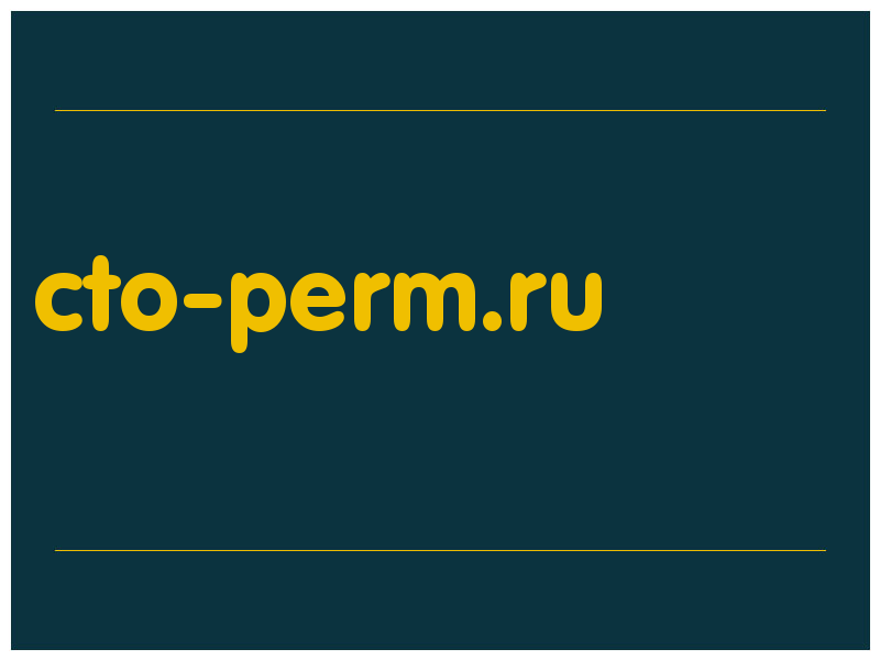 сделать скриншот cto-perm.ru