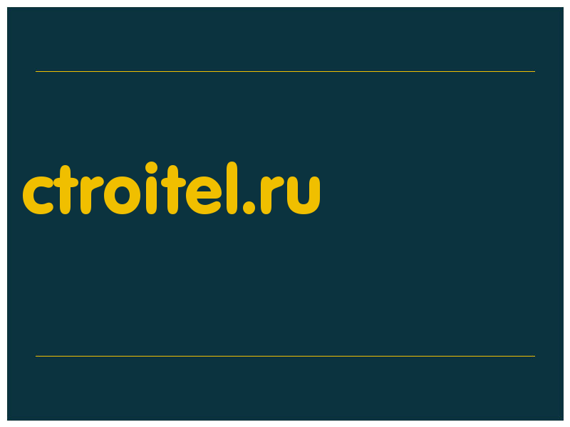 сделать скриншот ctroitel.ru