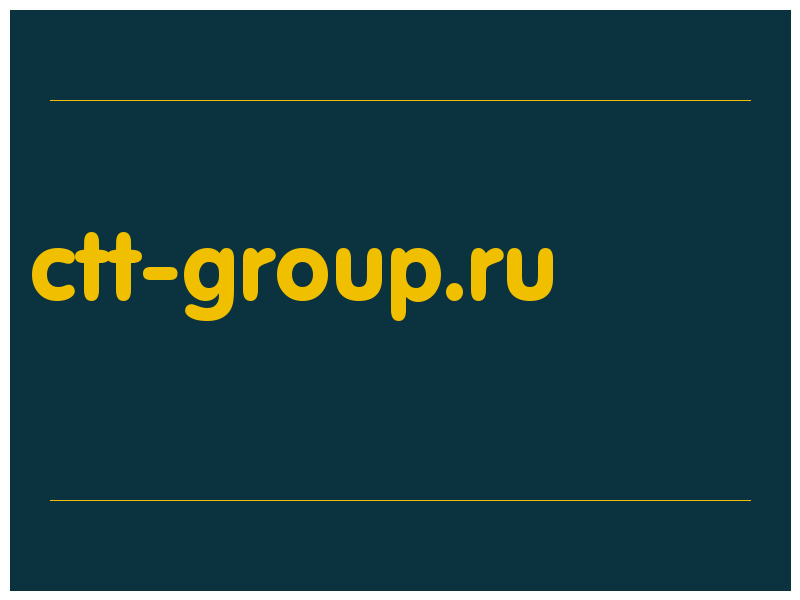 сделать скриншот ctt-group.ru