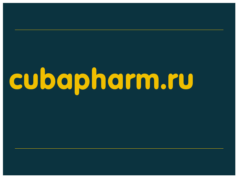 сделать скриншот cubapharm.ru