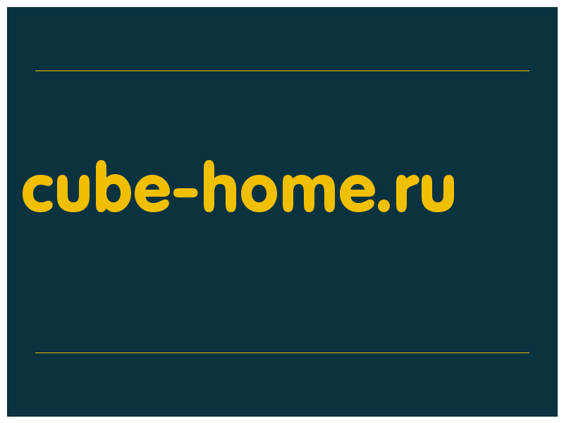 сделать скриншот cube-home.ru