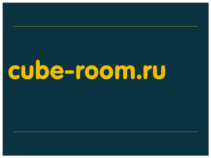 сделать скриншот cube-room.ru