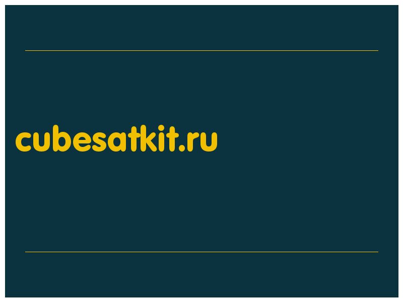 сделать скриншот cubesatkit.ru