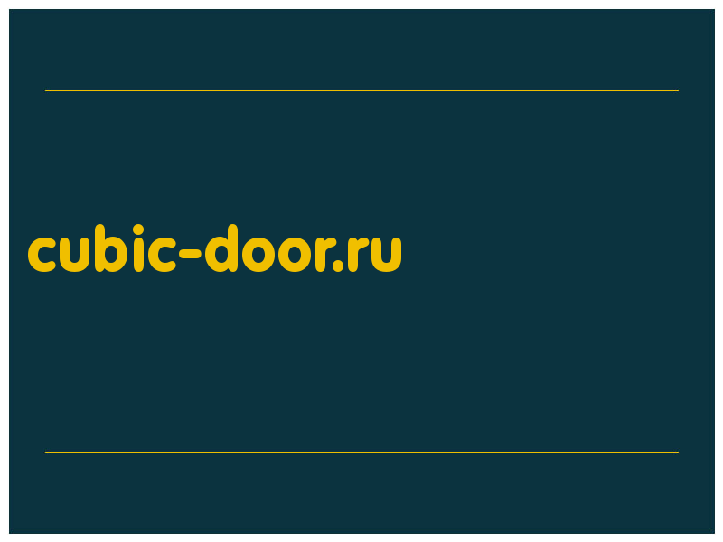 сделать скриншот cubic-door.ru