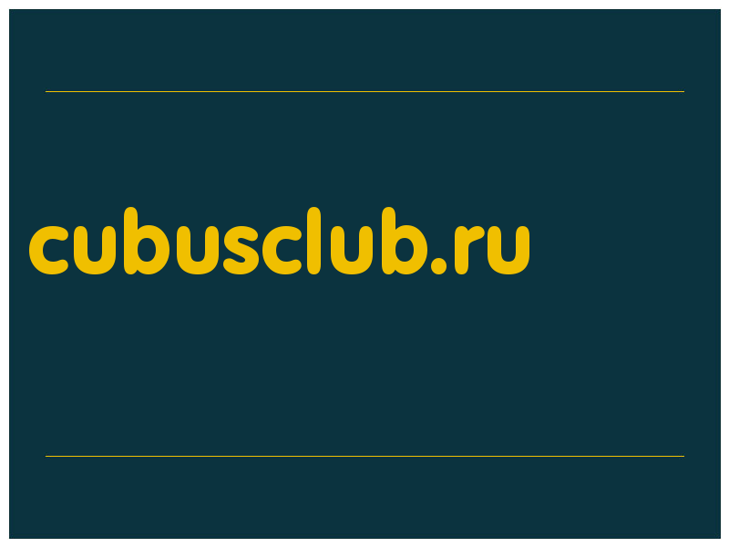 сделать скриншот cubusclub.ru