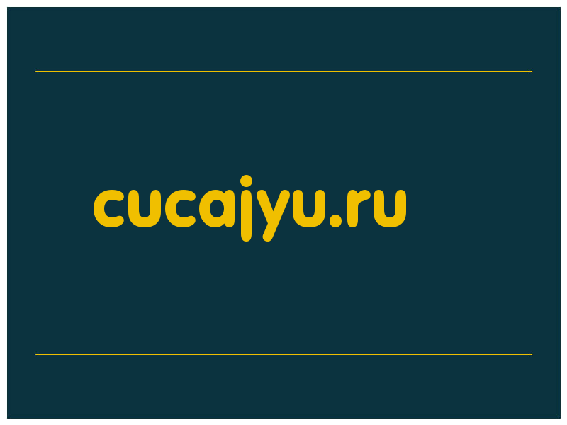 сделать скриншот cucajyu.ru