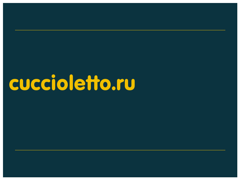 сделать скриншот cuccioletto.ru