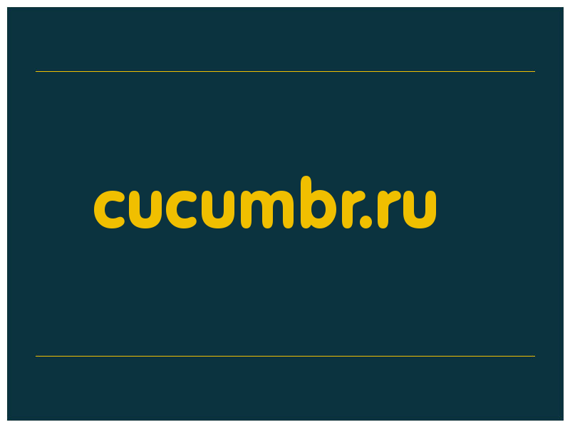 сделать скриншот cucumbr.ru