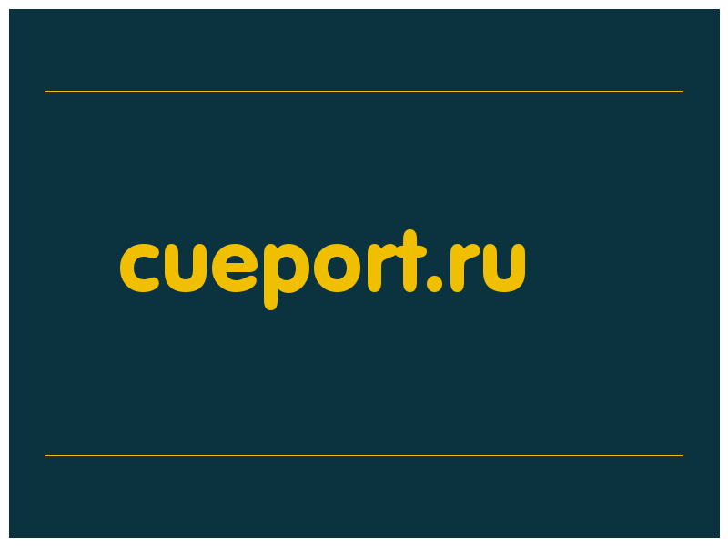 сделать скриншот cueport.ru