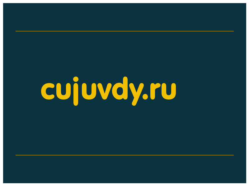 сделать скриншот cujuvdy.ru