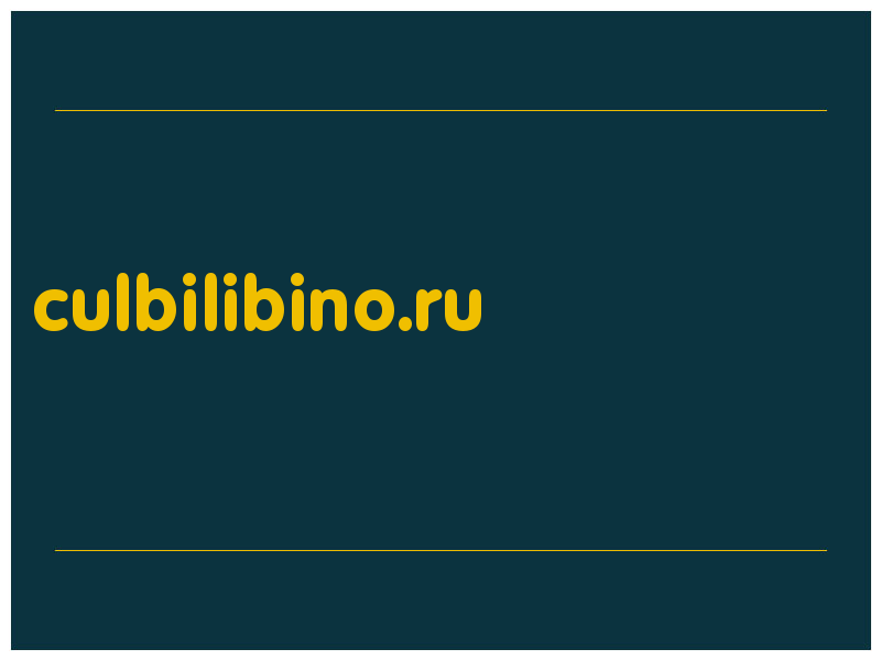 сделать скриншот culbilibino.ru