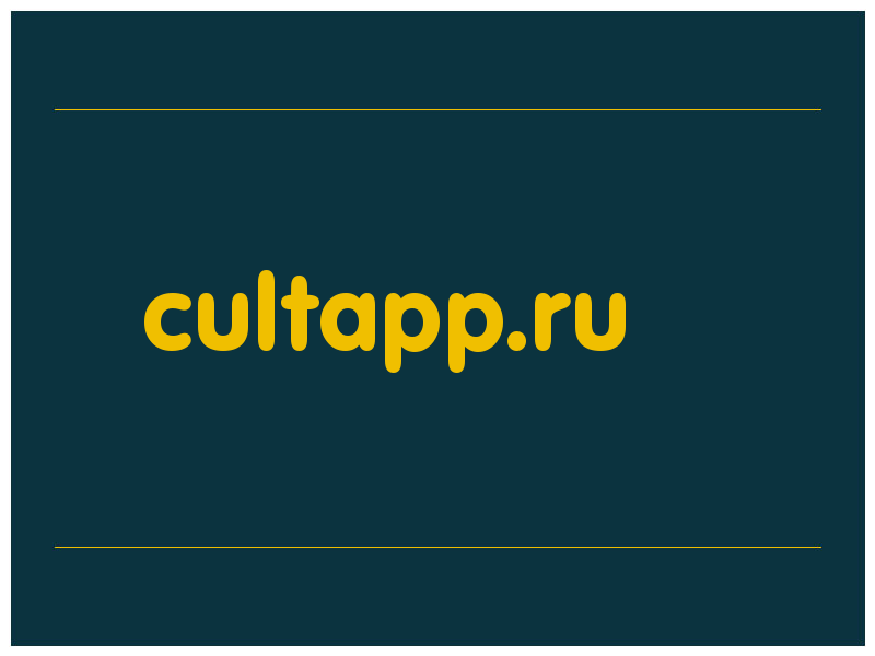 сделать скриншот cultapp.ru