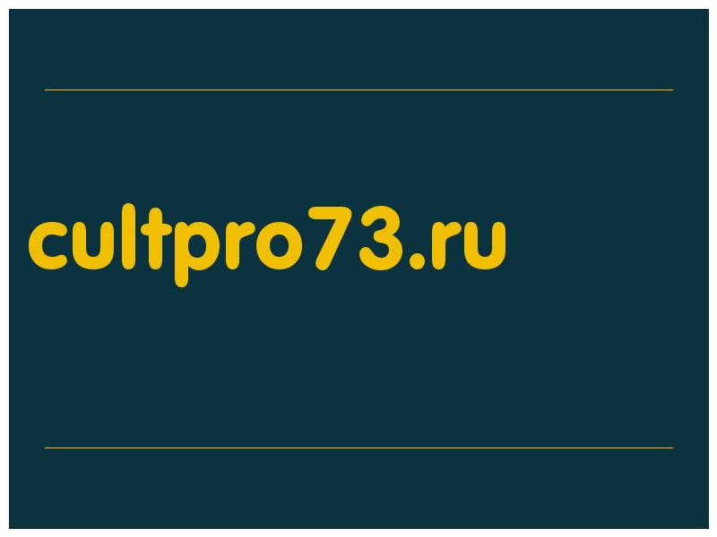 сделать скриншот cultpro73.ru