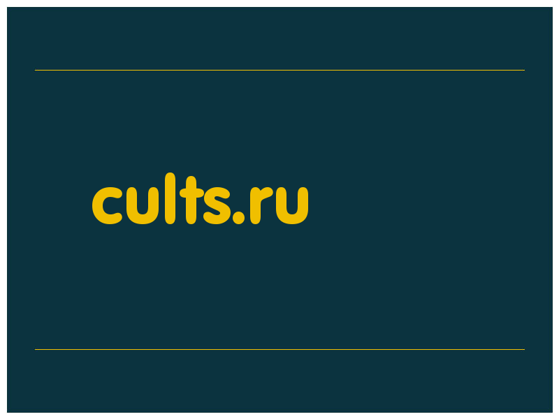 сделать скриншот cults.ru