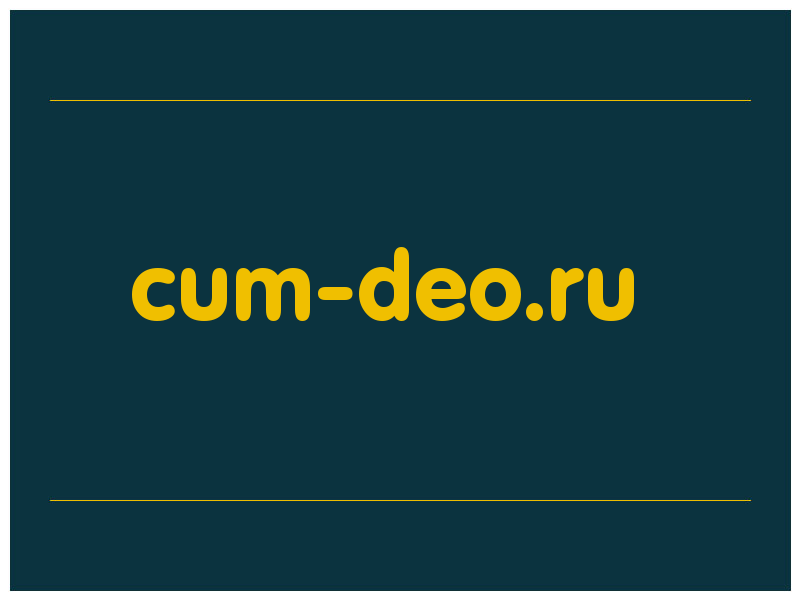 сделать скриншот cum-deo.ru