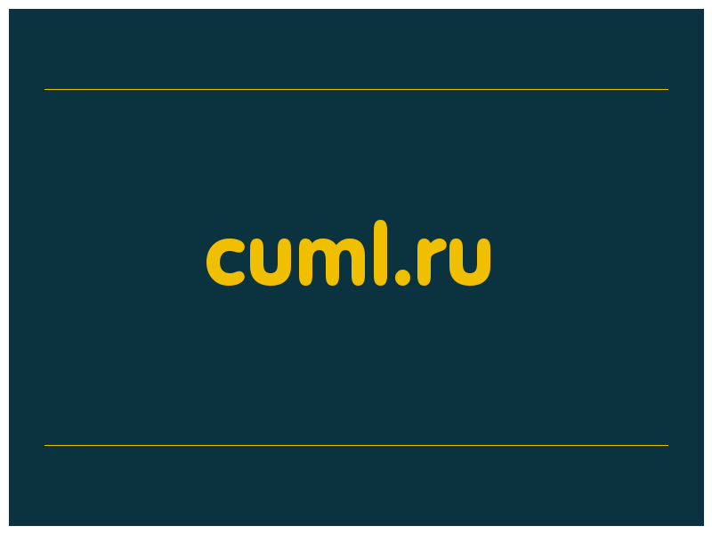 сделать скриншот cuml.ru