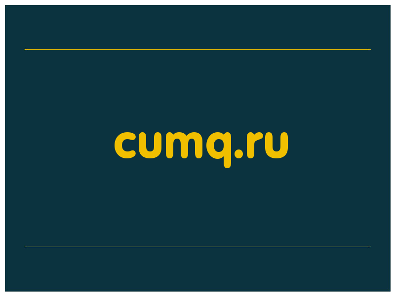 сделать скриншот cumq.ru