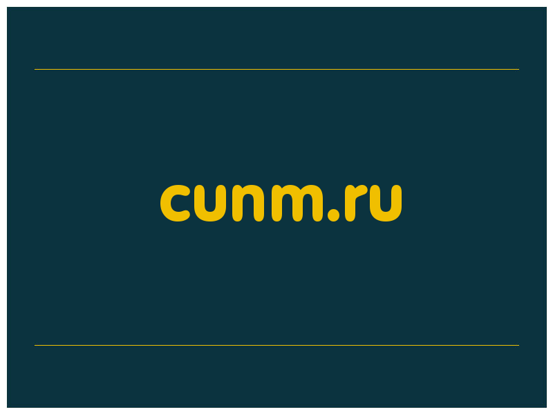 сделать скриншот cunm.ru