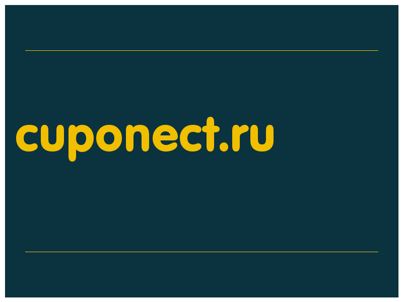 сделать скриншот cuponect.ru