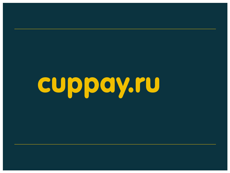 сделать скриншот cuppay.ru