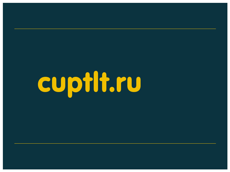 сделать скриншот cuptlt.ru