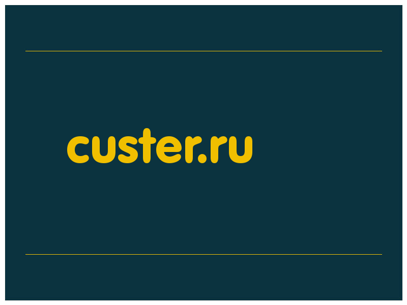сделать скриншот custer.ru