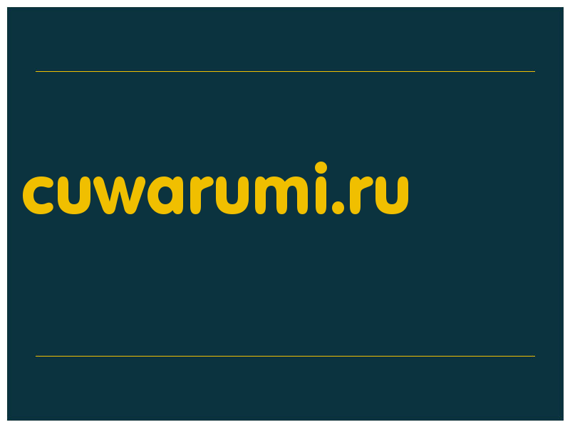 сделать скриншот cuwarumi.ru