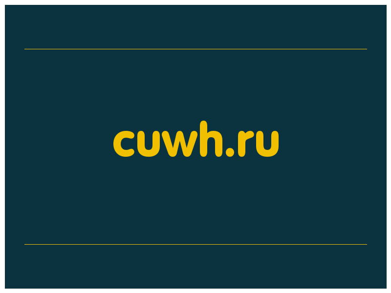 сделать скриншот cuwh.ru