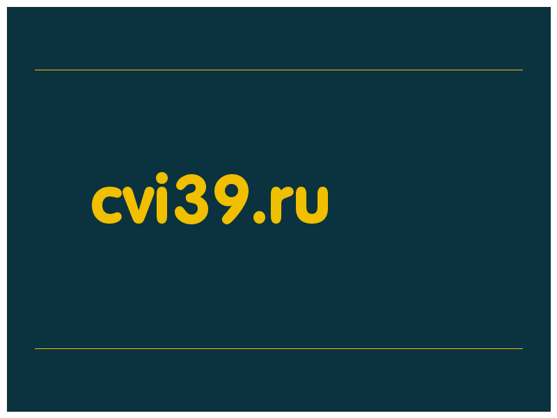 сделать скриншот cvi39.ru