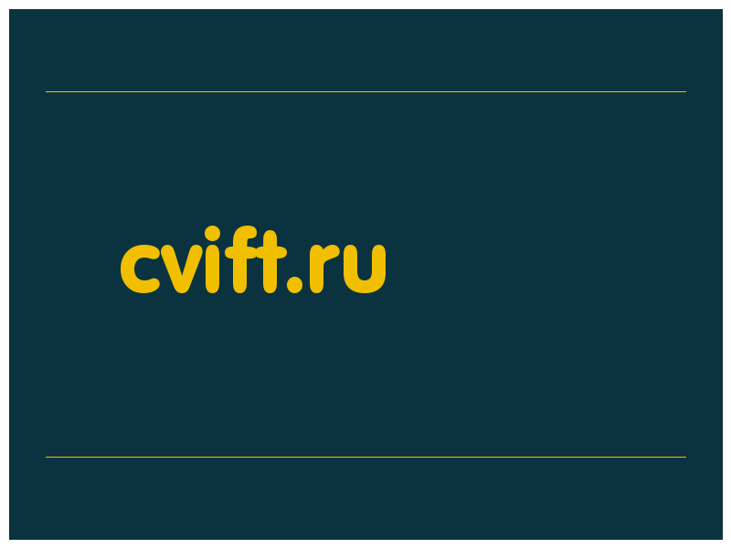 сделать скриншот cvift.ru