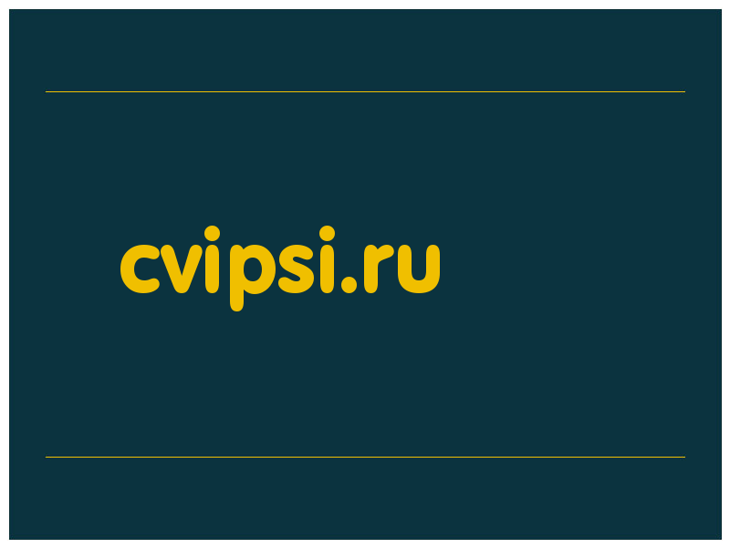 сделать скриншот cvipsi.ru
