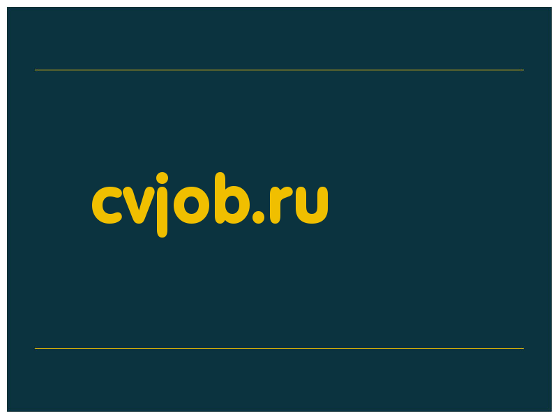 сделать скриншот cvjob.ru