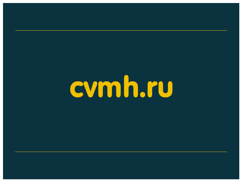 сделать скриншот cvmh.ru